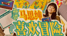 久色中文